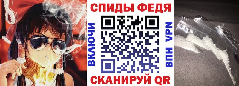 купить наркотик Шелехов АМФ Розовый