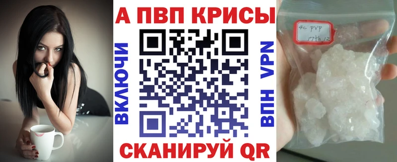 магазин продажи наркотиков  Шелехов  Alpha PVP VHQ 