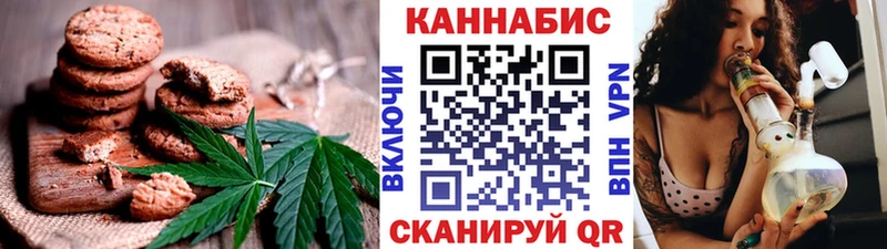 Cannafood марихуана наркошоп shop телеграм Шелехов blacksprut как зайти