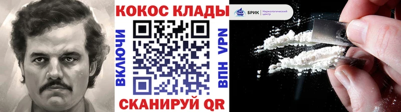где купить наркотик  Шелехов  COCAIN 98% 