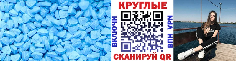 ЭКСТАЗИ 99%  где можно купить наркотик  Шелехов 