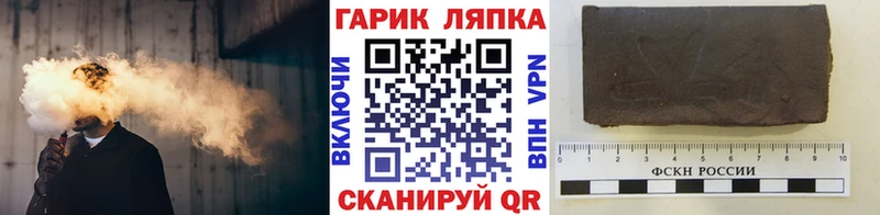 ГАШ AMNESIA HAZE  blacksprut зеркало  Шелехов  продажа наркотиков 
