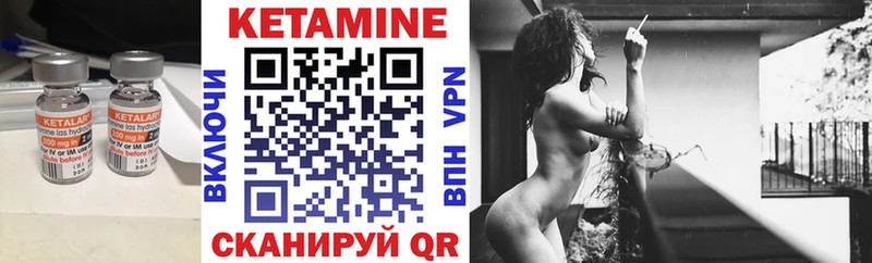 Кетамин ketamine  сайты даркнета клад  Шелехов 