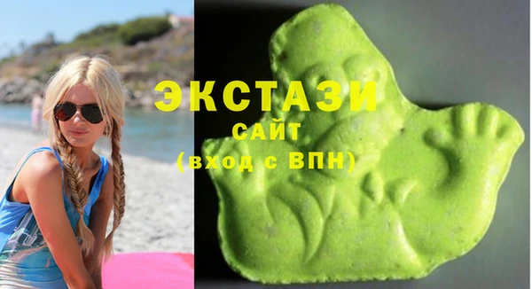 ГАЛЛЮЦИНОГЕННЫЕ ГРИБЫ Алексин
