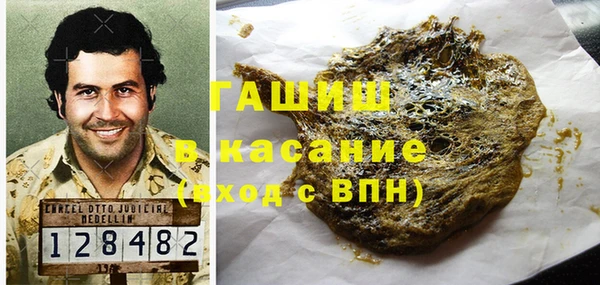 гашик Алзамай