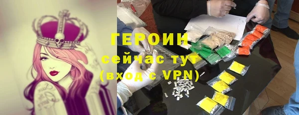 ALPHA PVP Няндома