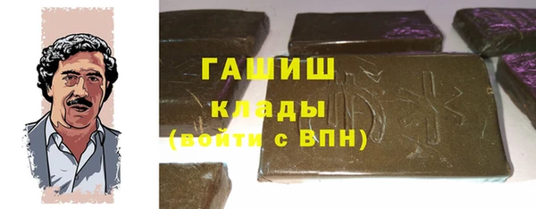 ГАЛЛЮЦИНОГЕННЫЕ ГРИБЫ Алексин
