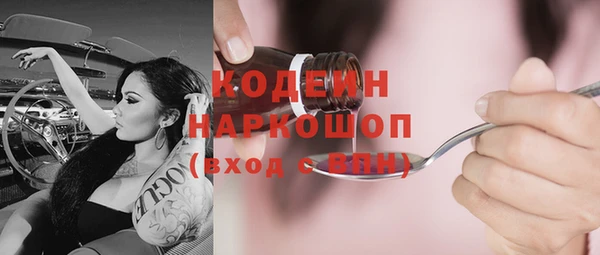 ALPHA PVP Няндома