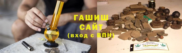 ГАЛЛЮЦИНОГЕННЫЕ ГРИБЫ Алексин