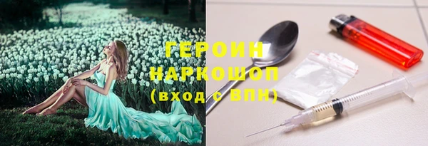 ГАЛЛЮЦИНОГЕННЫЕ ГРИБЫ Алексин