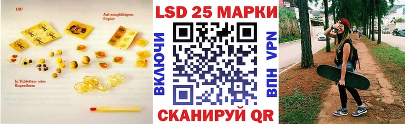 Лсд 25 экстази кислота  цены   Шелехов 