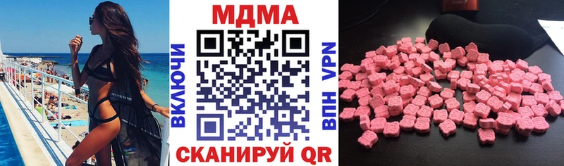 МДМА VHQ  omg ссылки  Шелехов  что такое наркотик 