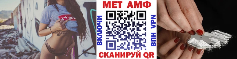 Метамфетамин пудра  Шелехов 