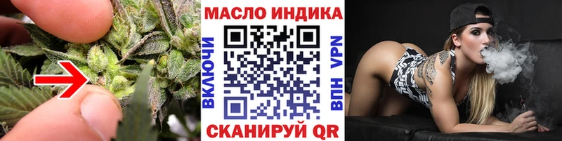 купить сайты Шелехов ТГК жижа