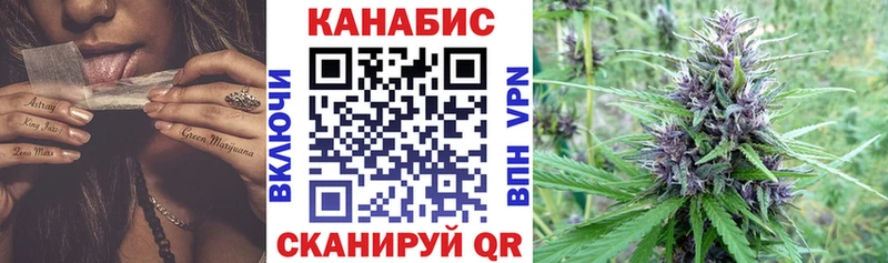 МАРИХУАНА тримм  дарнет шоп  Шелехов 